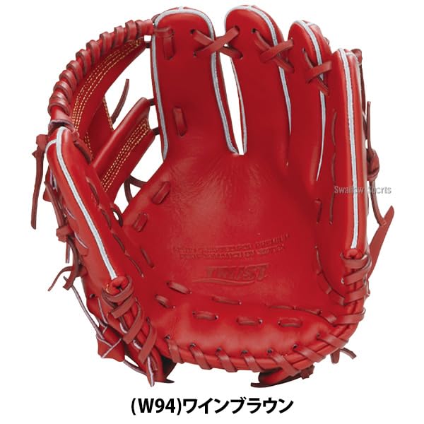 Amazon | 野球 グローブ 軟式 ザナックス トラスト 軟式グローブ